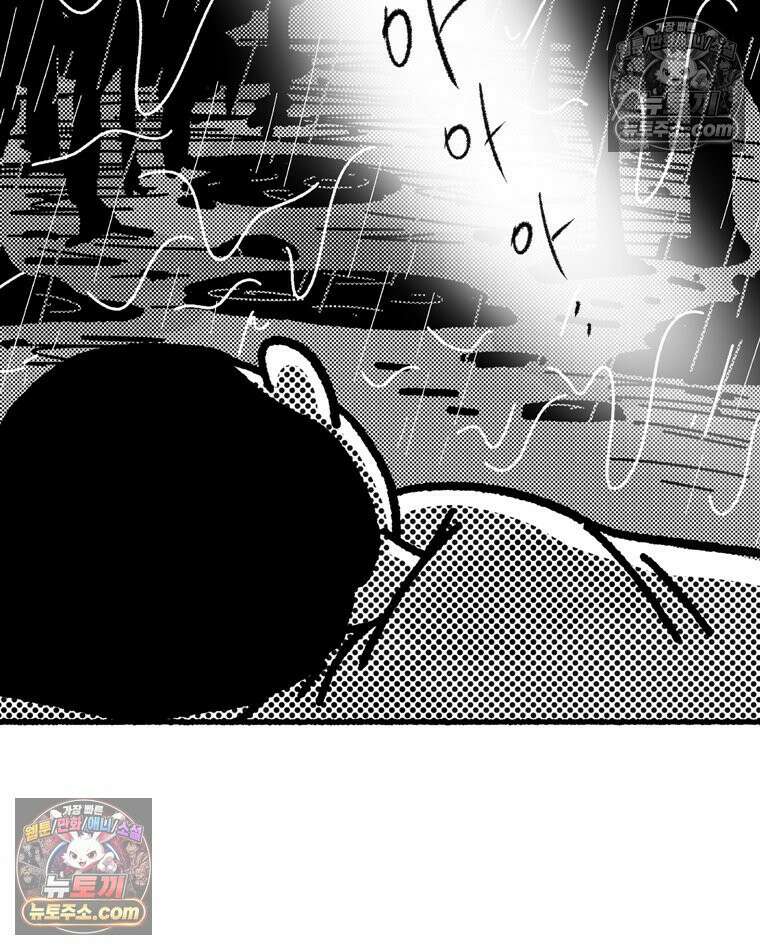 내일도 흔들릴 나에게 03․ 관성 48
