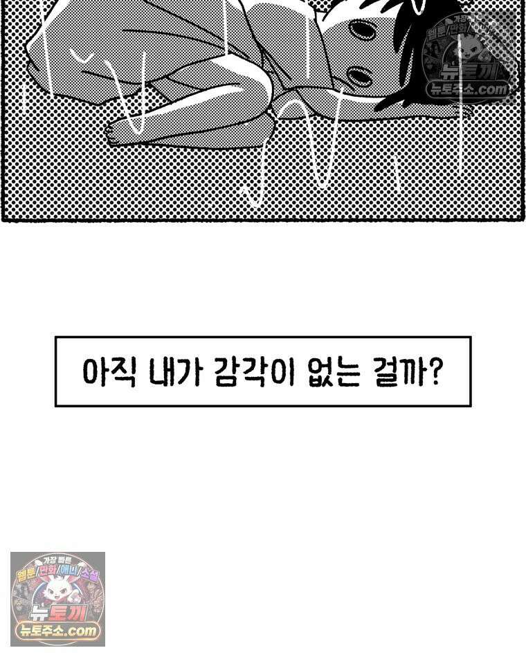 내일도 흔들릴 나에게 03․ 관성 50