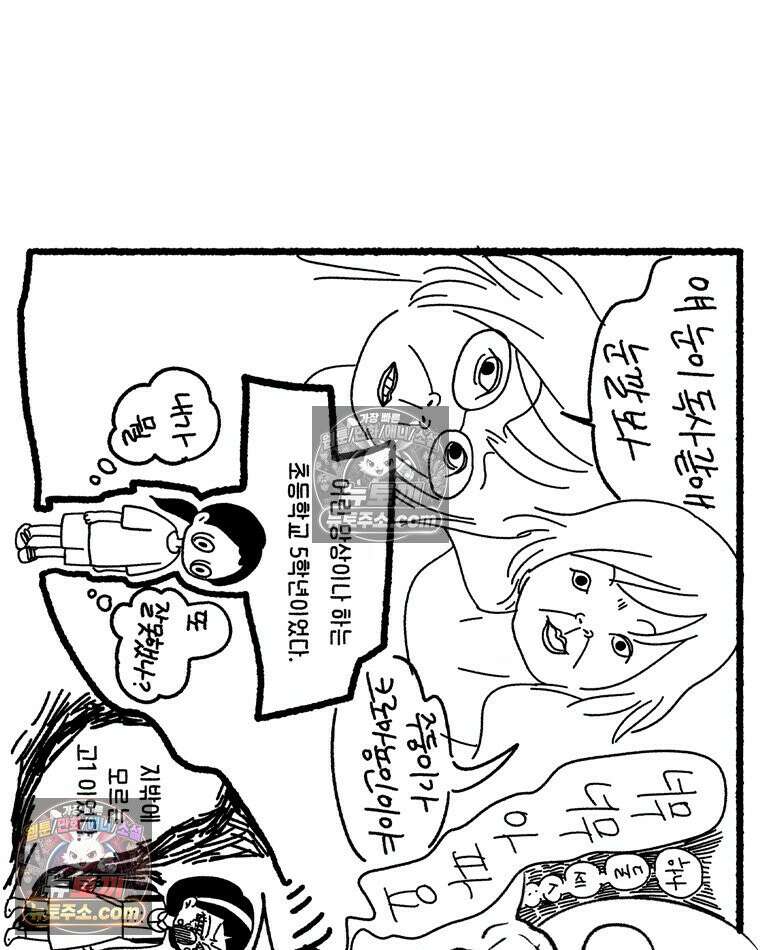 내일도 흔들릴 나에게 03․ 관성 51