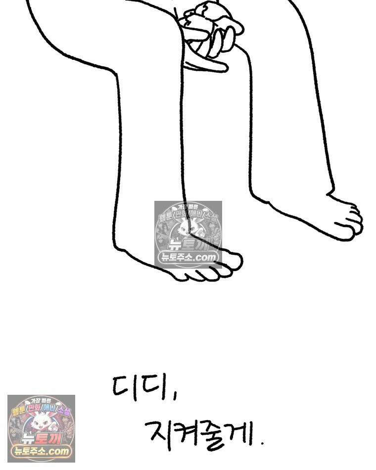 내일도 흔들릴 나에게 03․ 관성 58