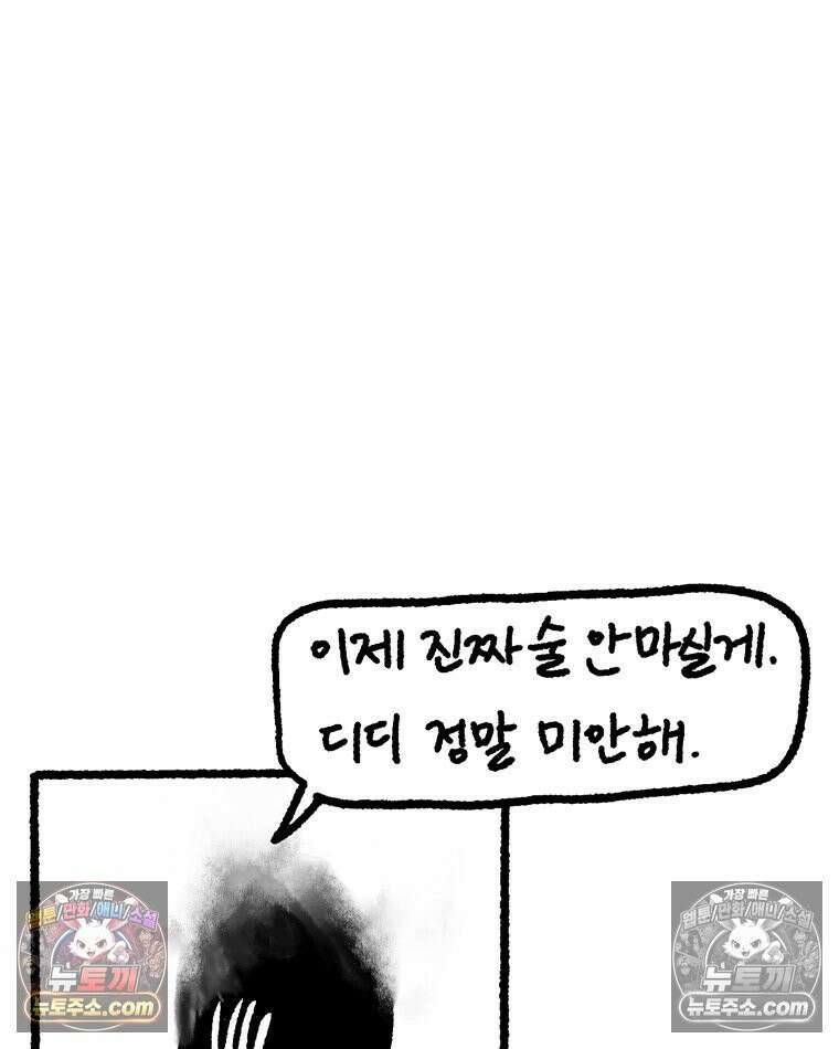 내일도 흔들릴 나에게 03․ 관성 60