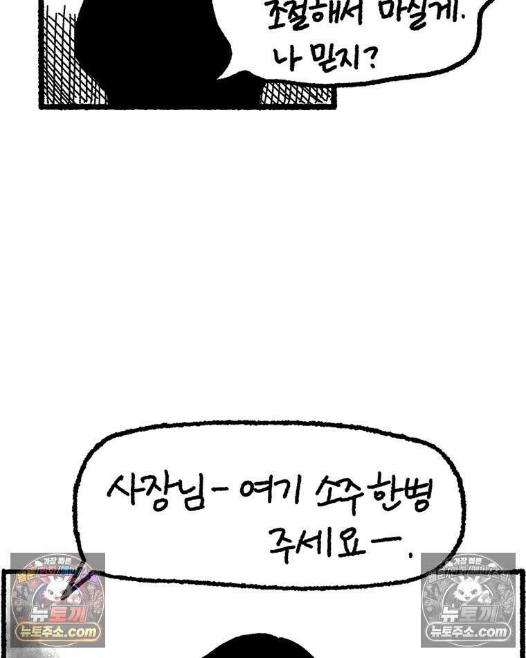 내일도 흔들릴 나에게 03․ 관성 62