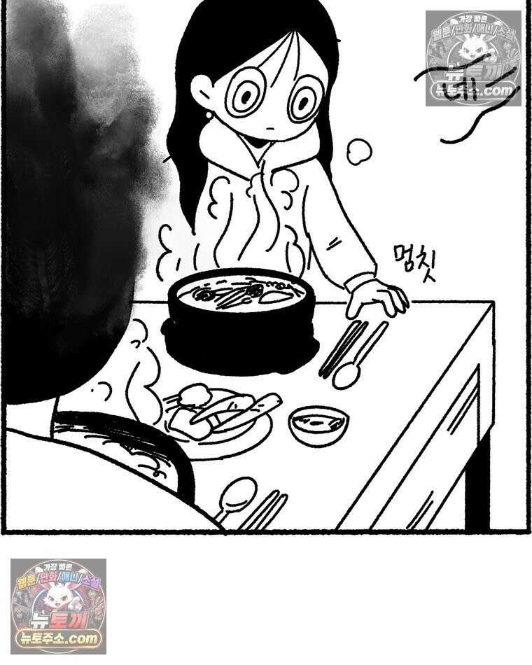 내일도 흔들릴 나에게 03․ 관성 63