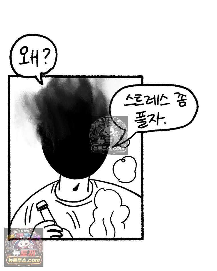 내일도 흔들릴 나에게 03․ 관성 64