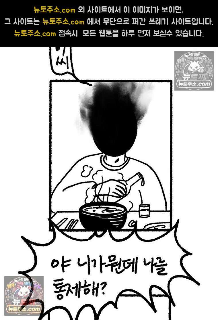 내일도 흔들릴 나에게 03․ 관성 66