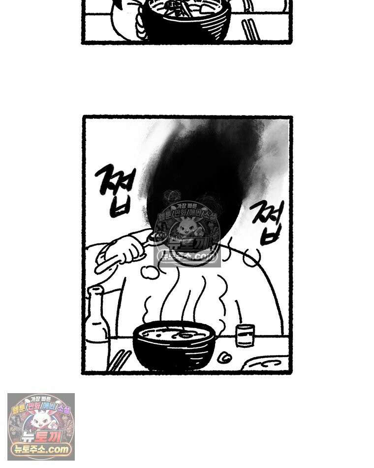 내일도 흔들릴 나에게 03․ 관성 68