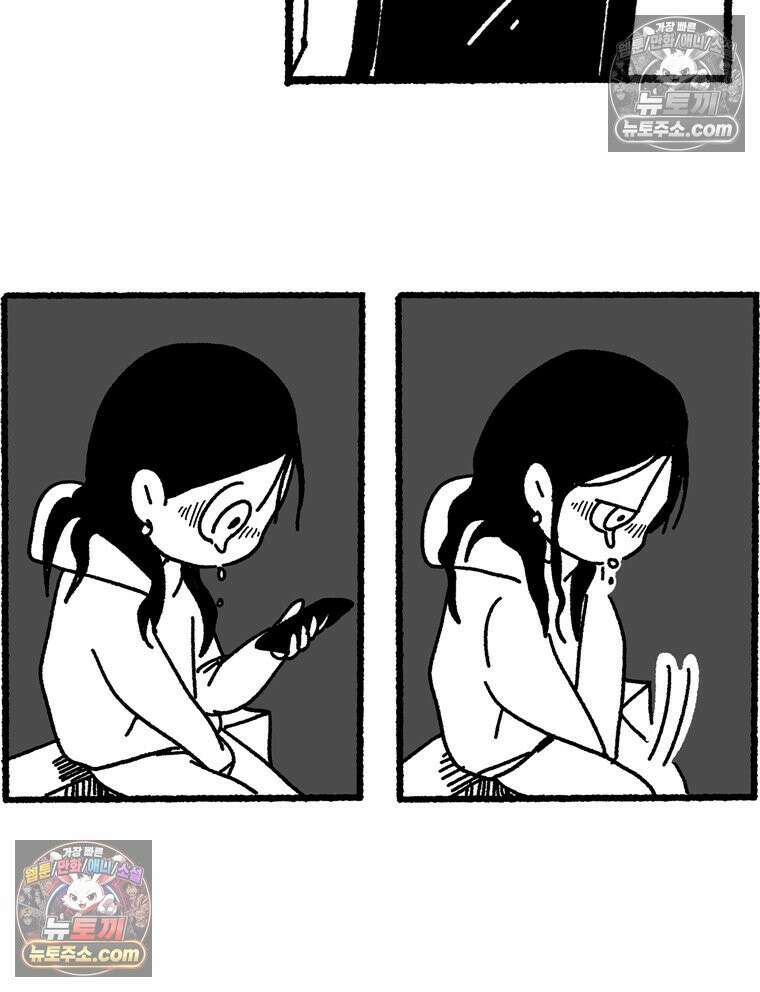 내일도 흔들릴 나에게 03․ 관성 74