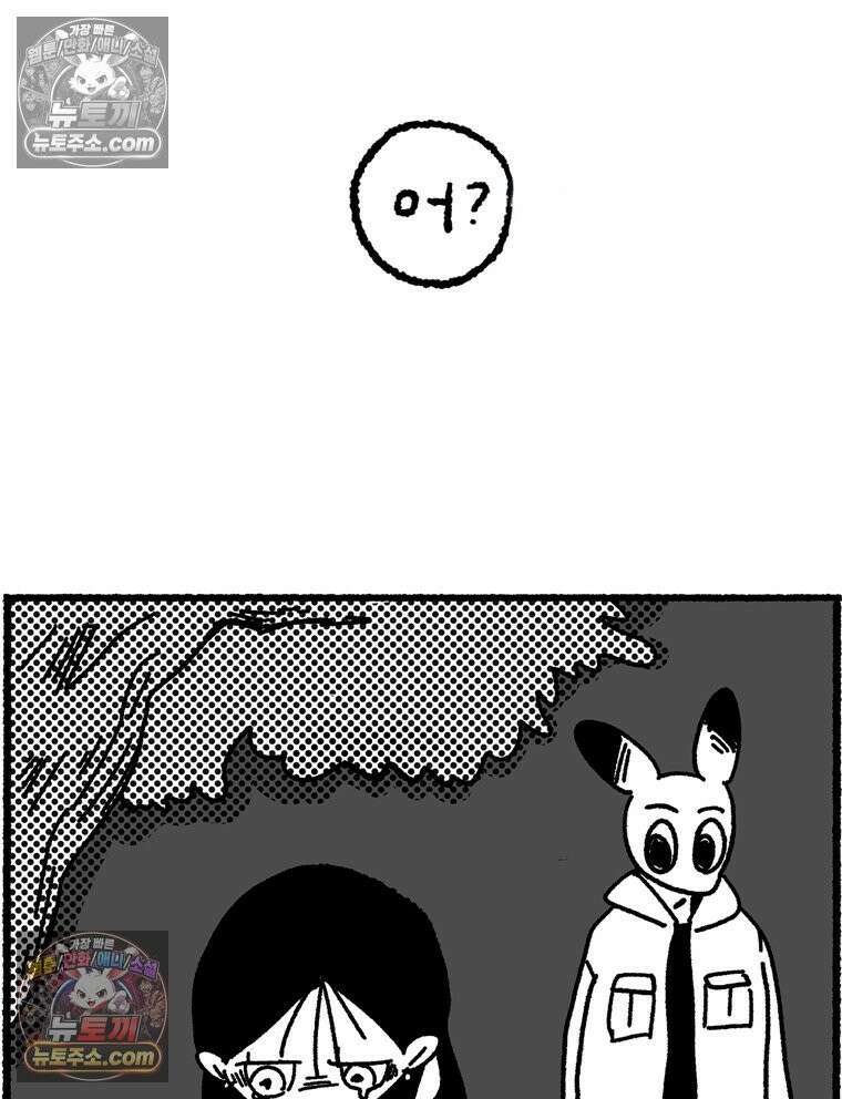 내일도 흔들릴 나에게 03․ 관성 75