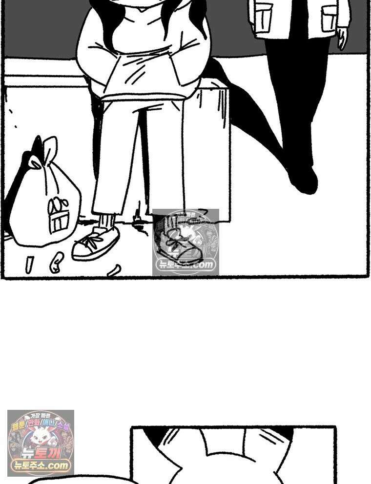 내일도 흔들릴 나에게 03․ 관성 76