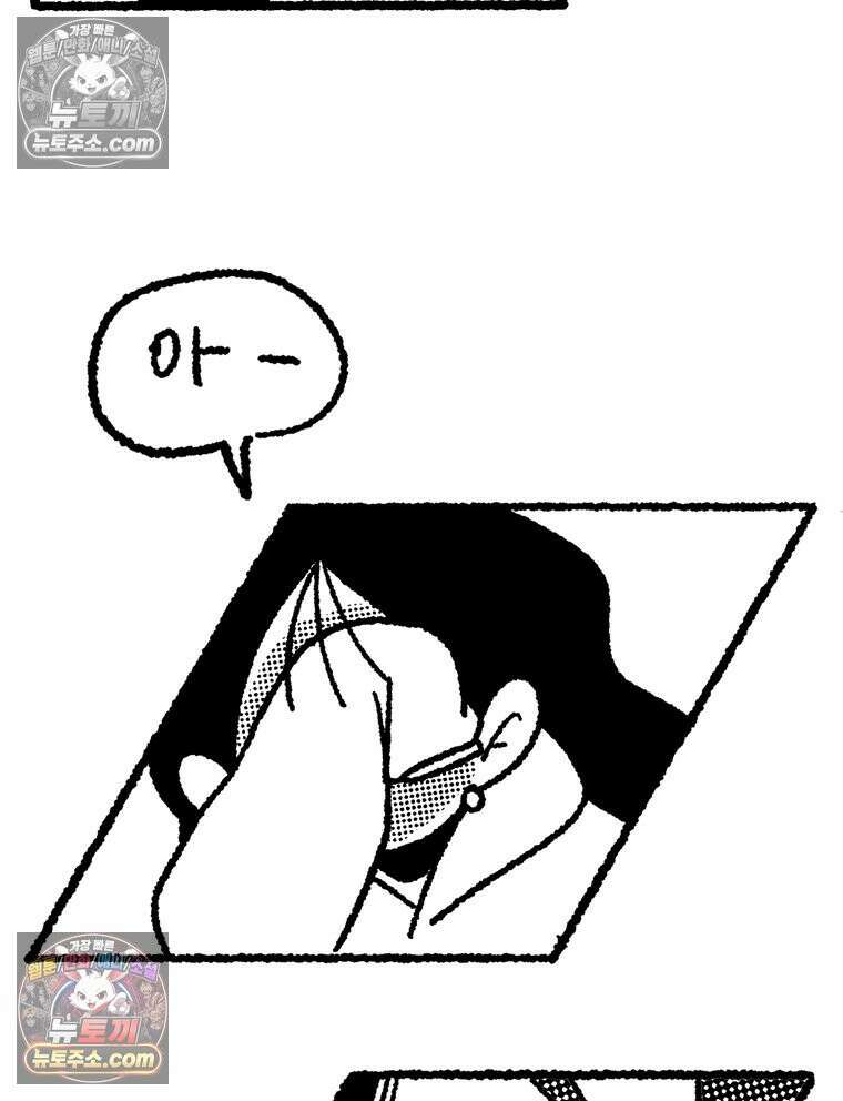 내일도 흔들릴 나에게 03․ 관성 78
