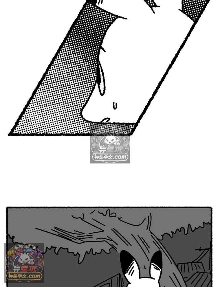 내일도 흔들릴 나에게 03․ 관성 79