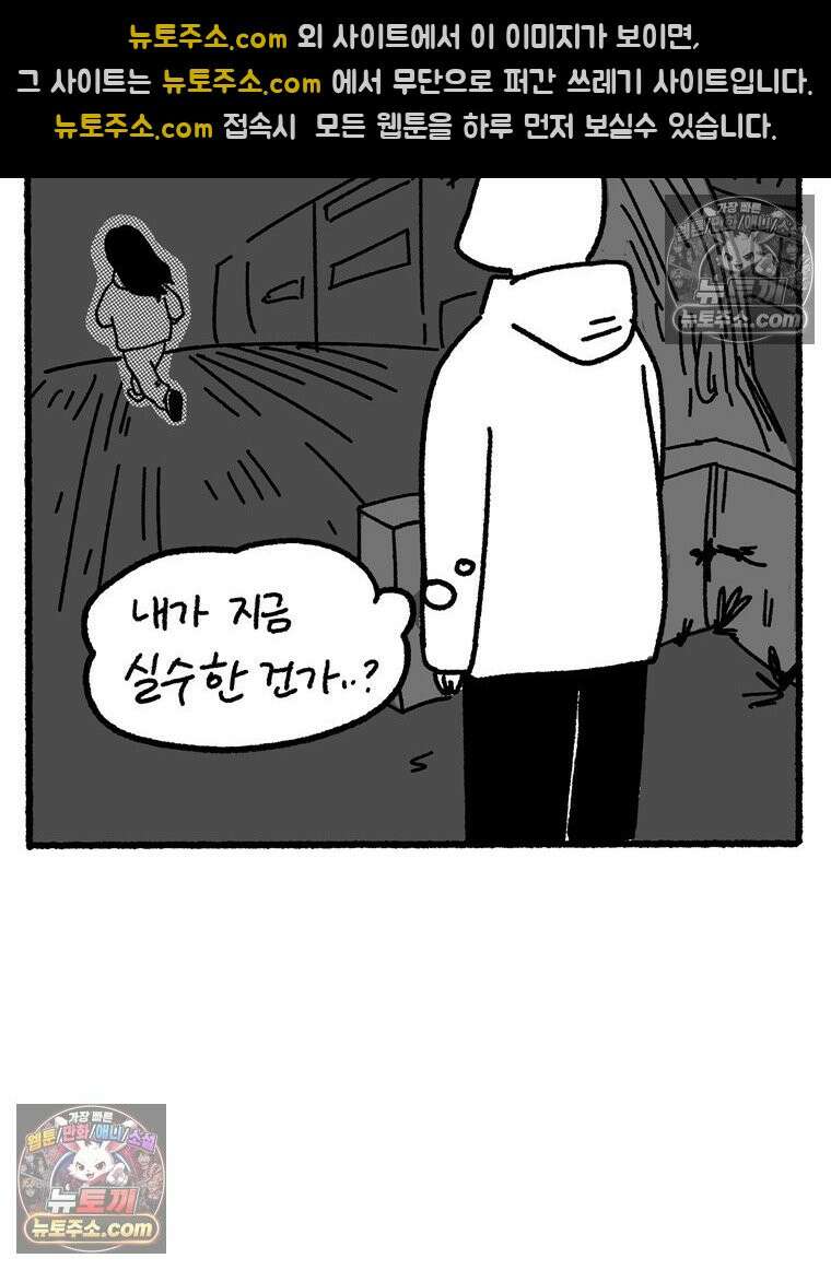 내일도 흔들릴 나에게 03․ 관성 80
