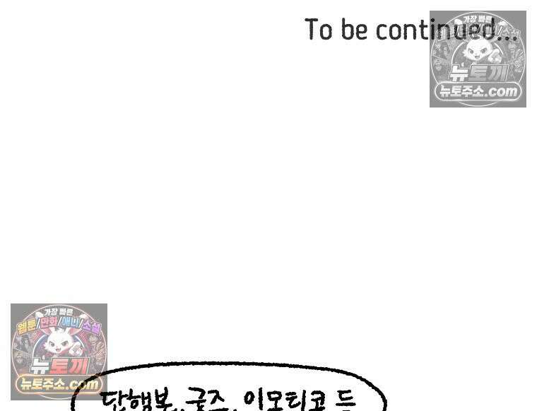 내일도 흔들릴 나에게 03․ 관성 81