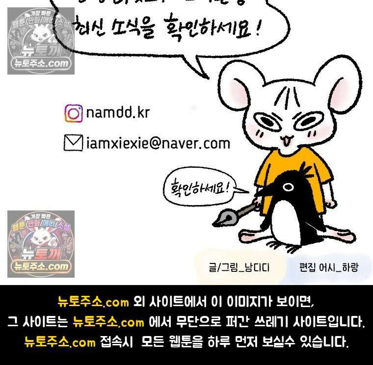 내일도 흔들릴 나에게 03․ 관성 82