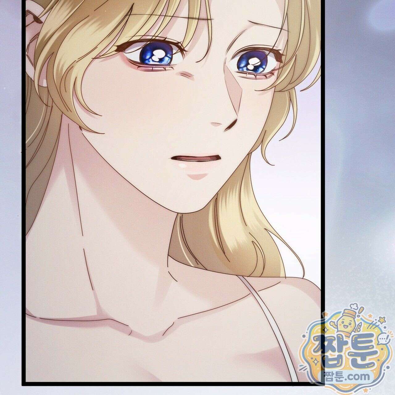 그대 나를 잊으소서 11화 18