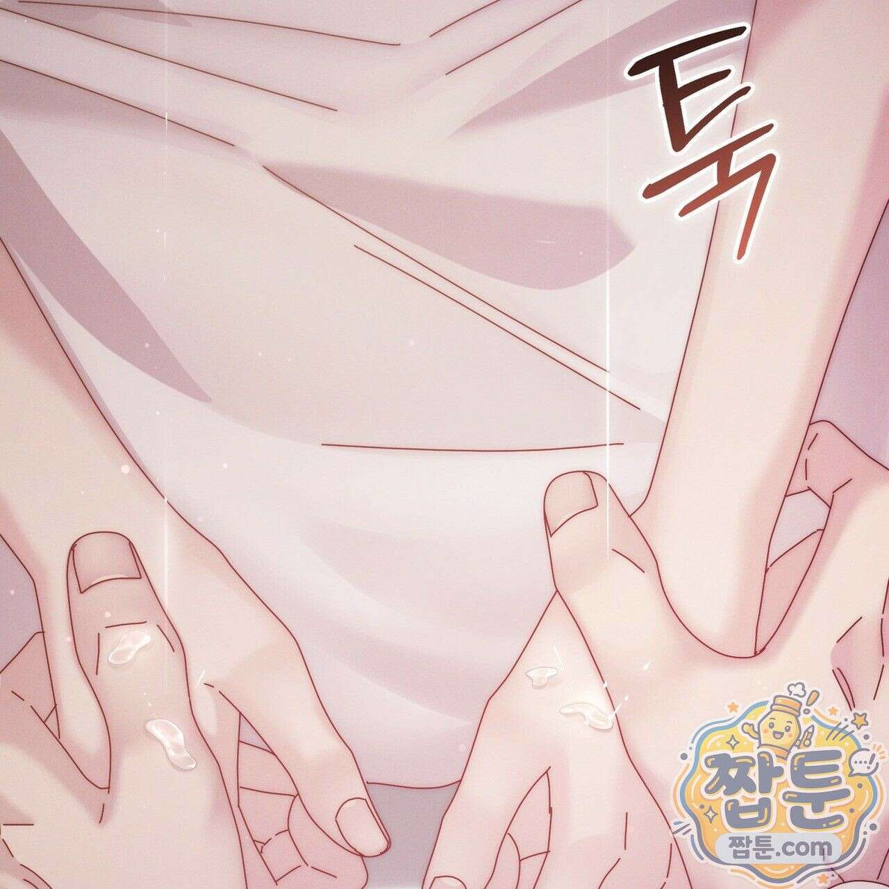 그대 나를 잊으소서 11화 27