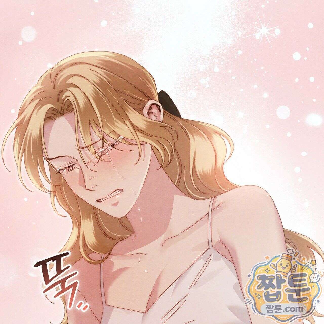 그대 나를 잊으소서 11화 30