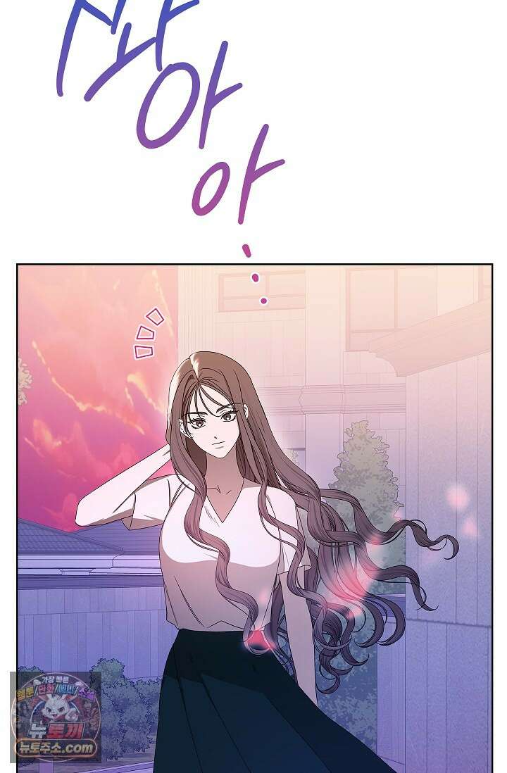 별채에는 불이 꺼지지 않는다 2화 4