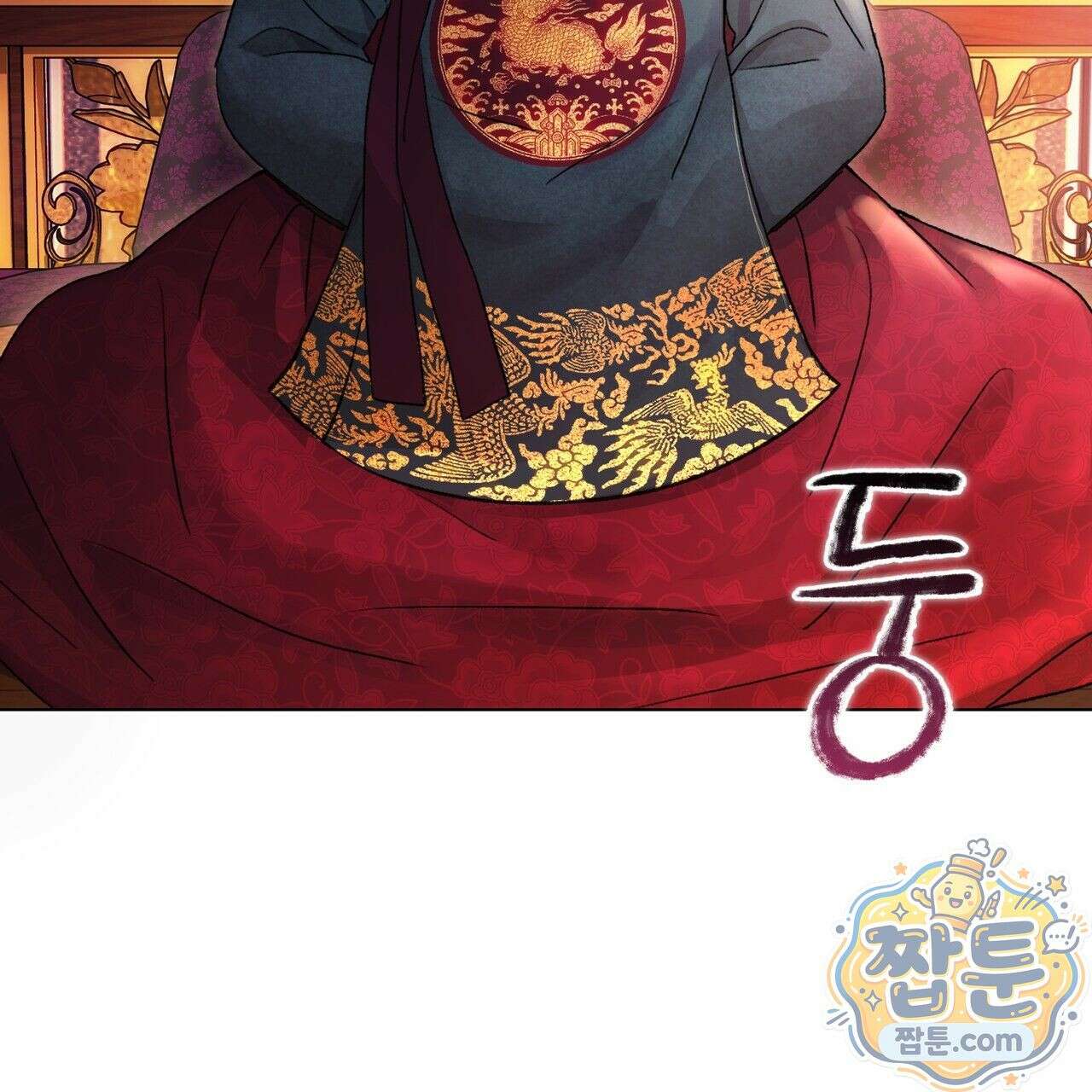 연지곤지  3화 11