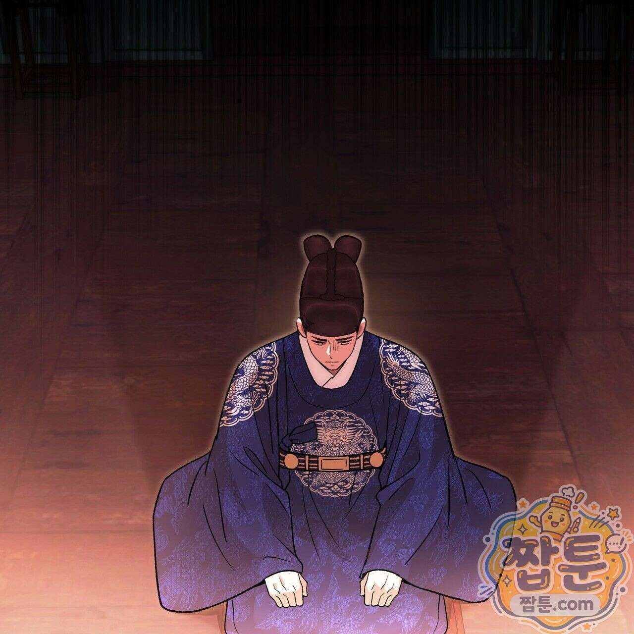 연지곤지  3화 13