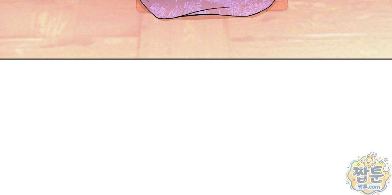 연지곤지  3화 14