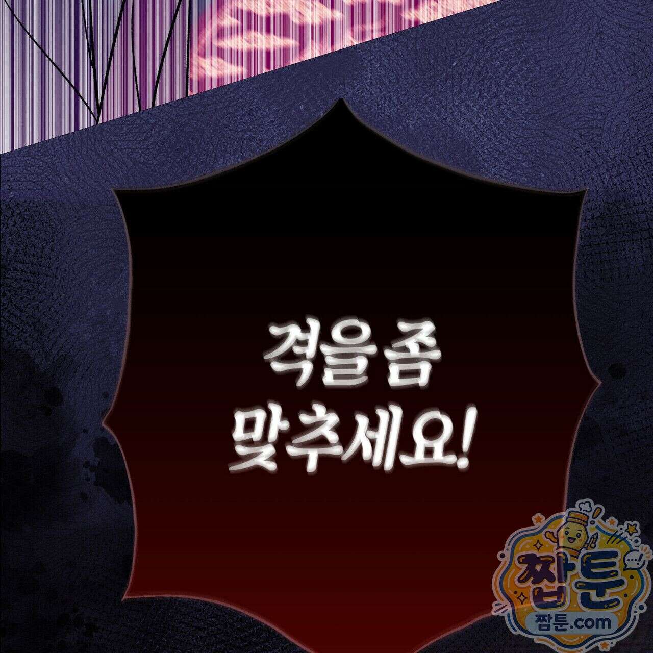 연지곤지  3화 23