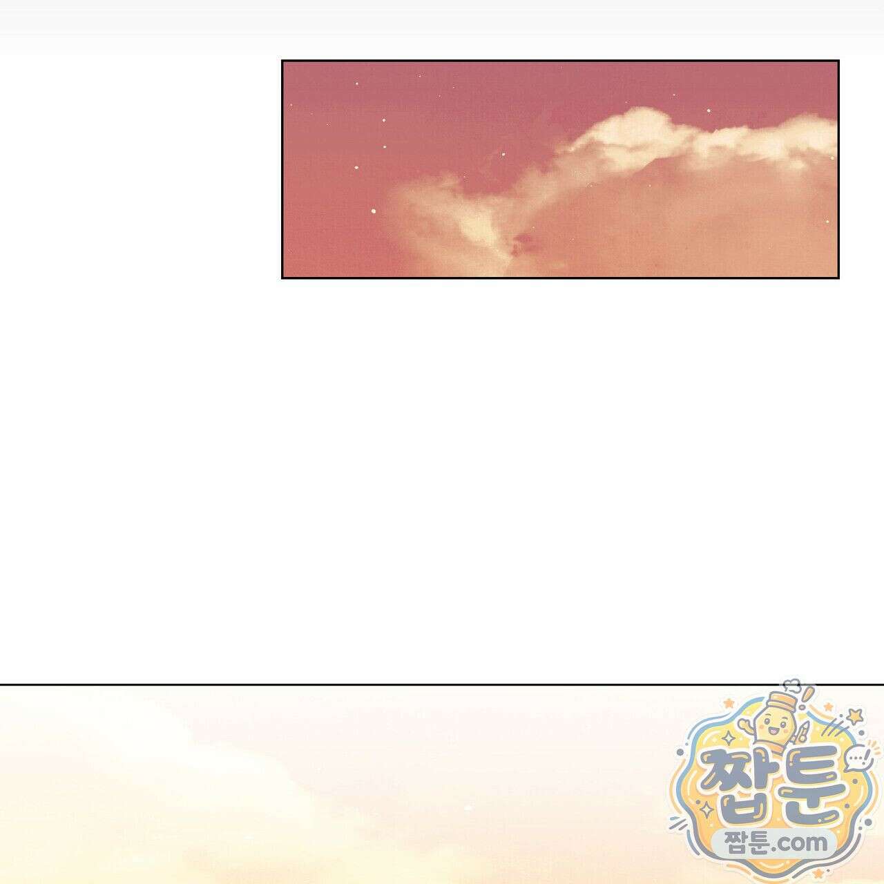 연지곤지  3화 27