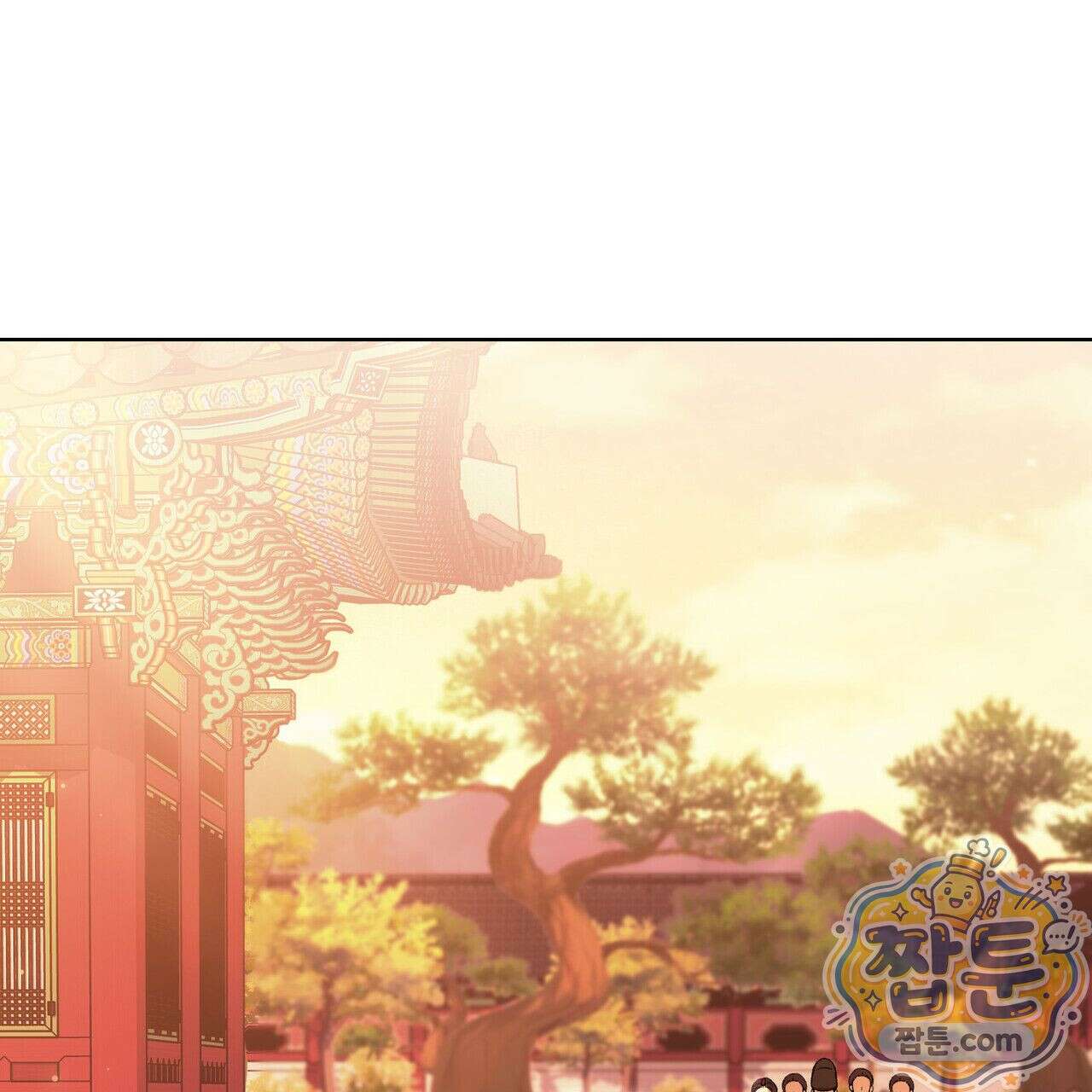 연지곤지  3화 30