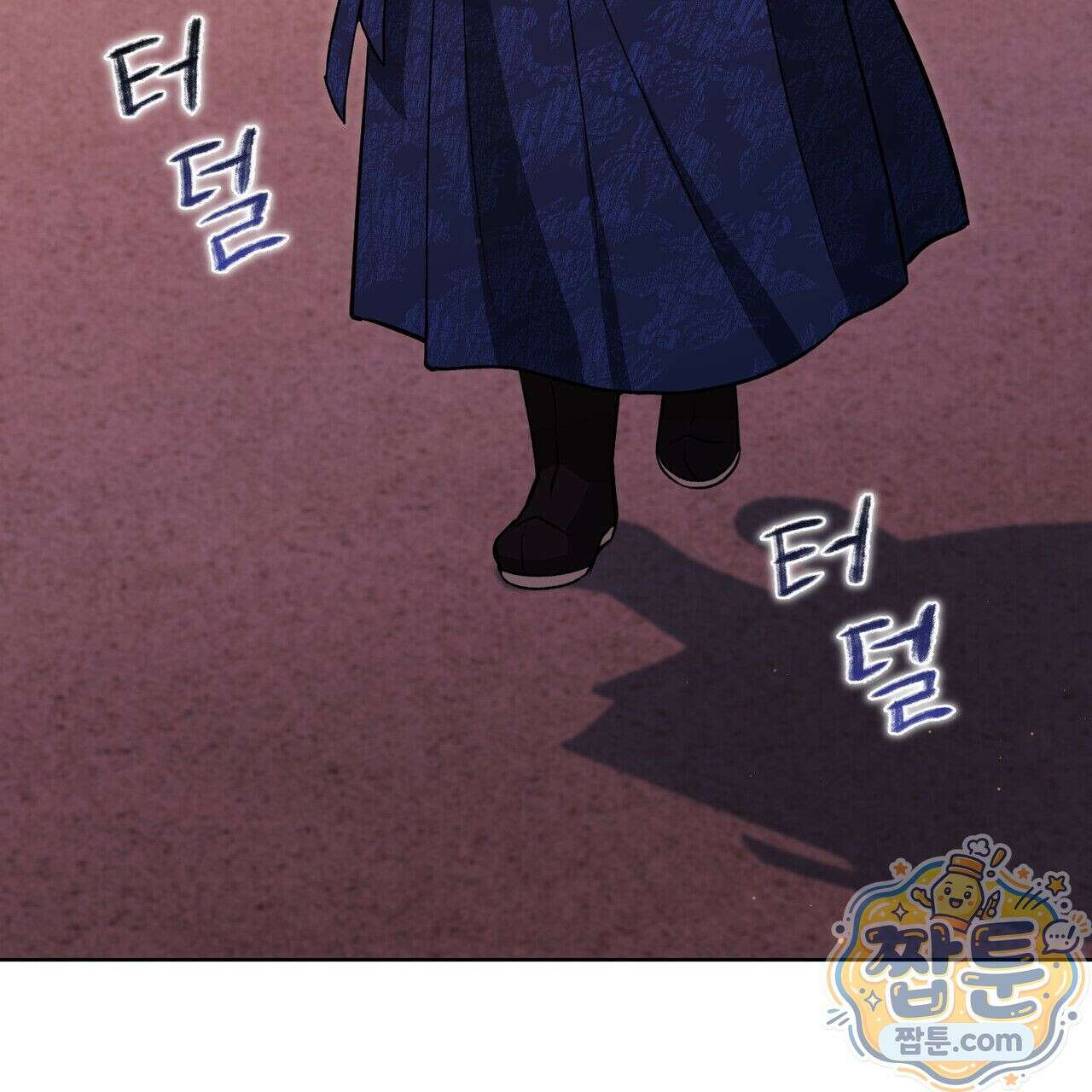 연지곤지  3화 32