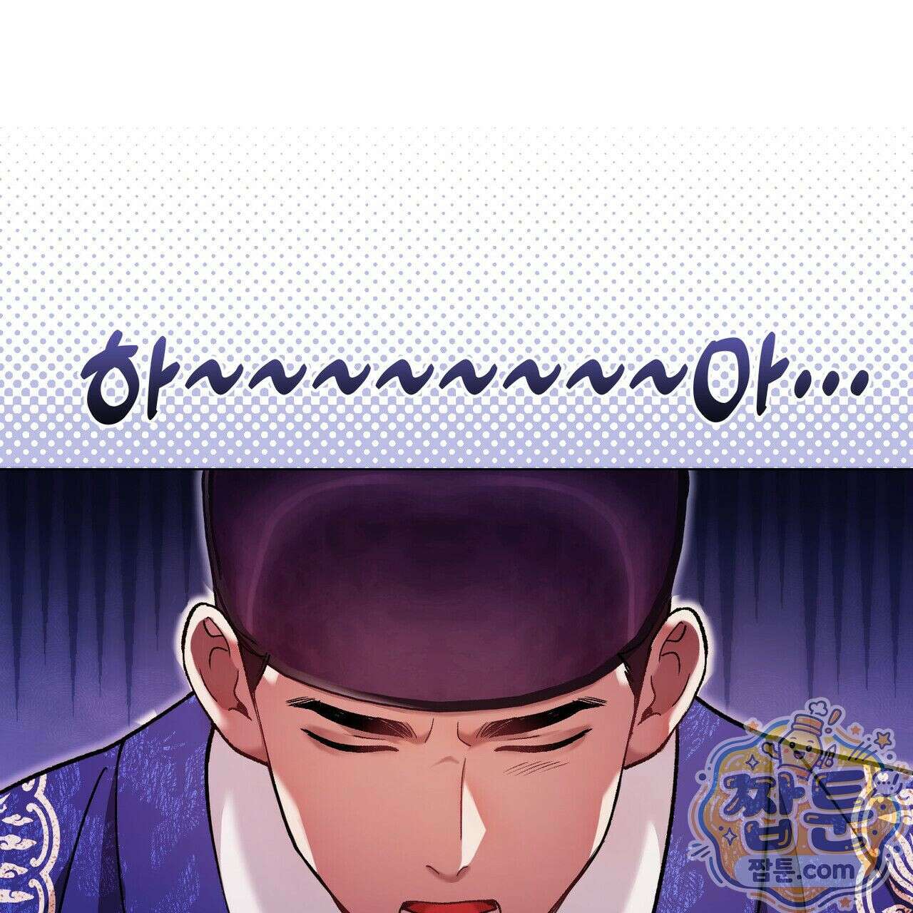 연지곤지  3화 37