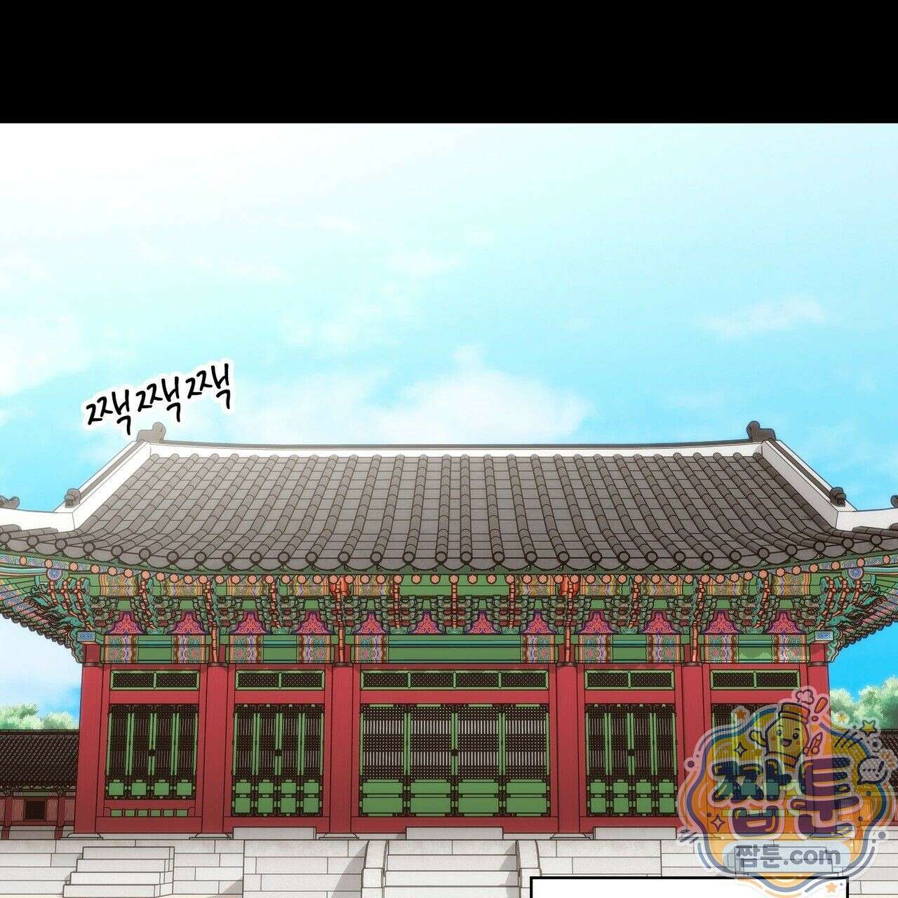 연지곤지  6화 3