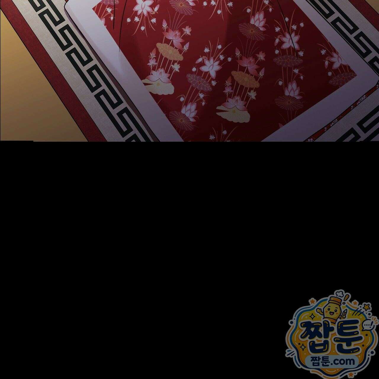 연지곤지  6화 7