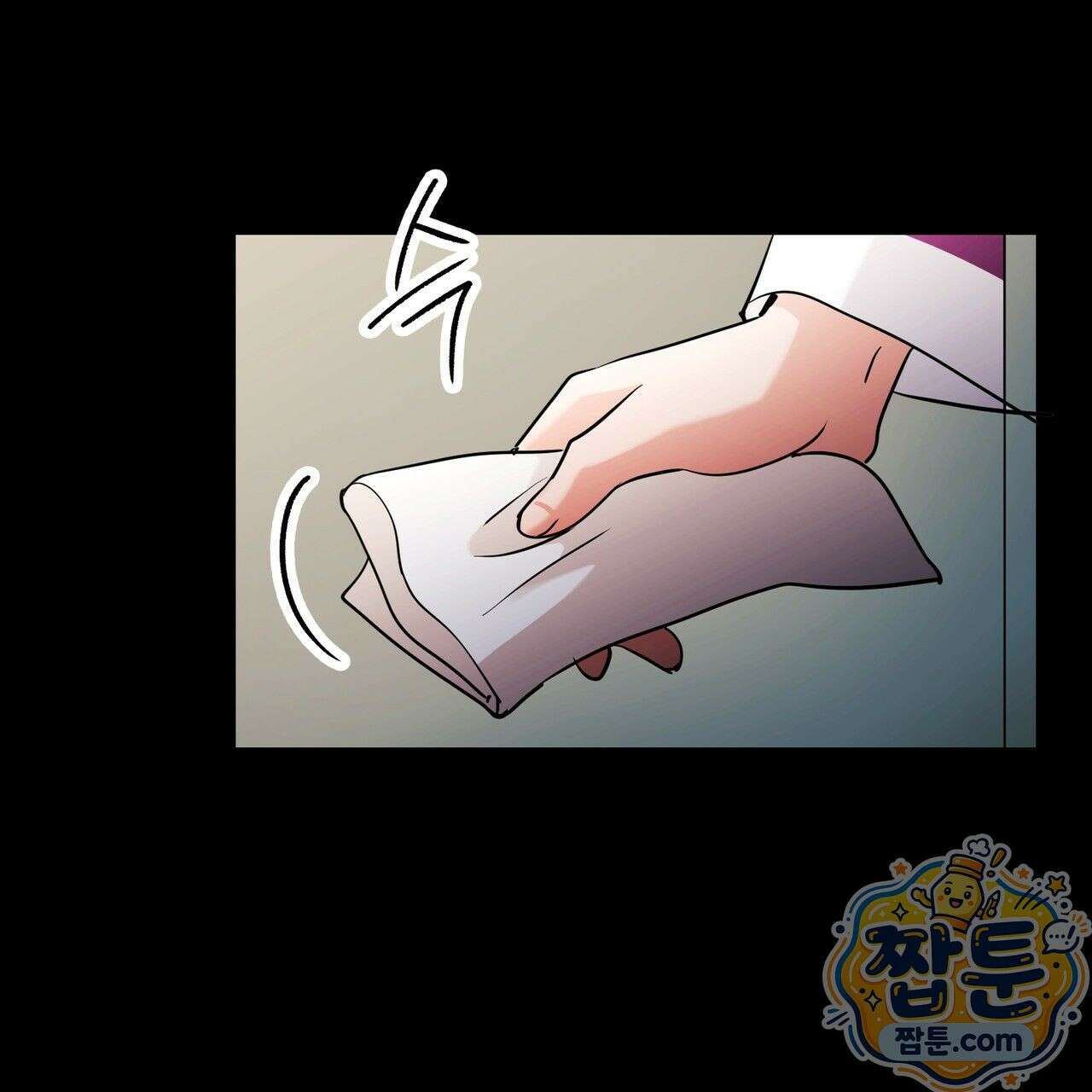 연지곤지  6화 8