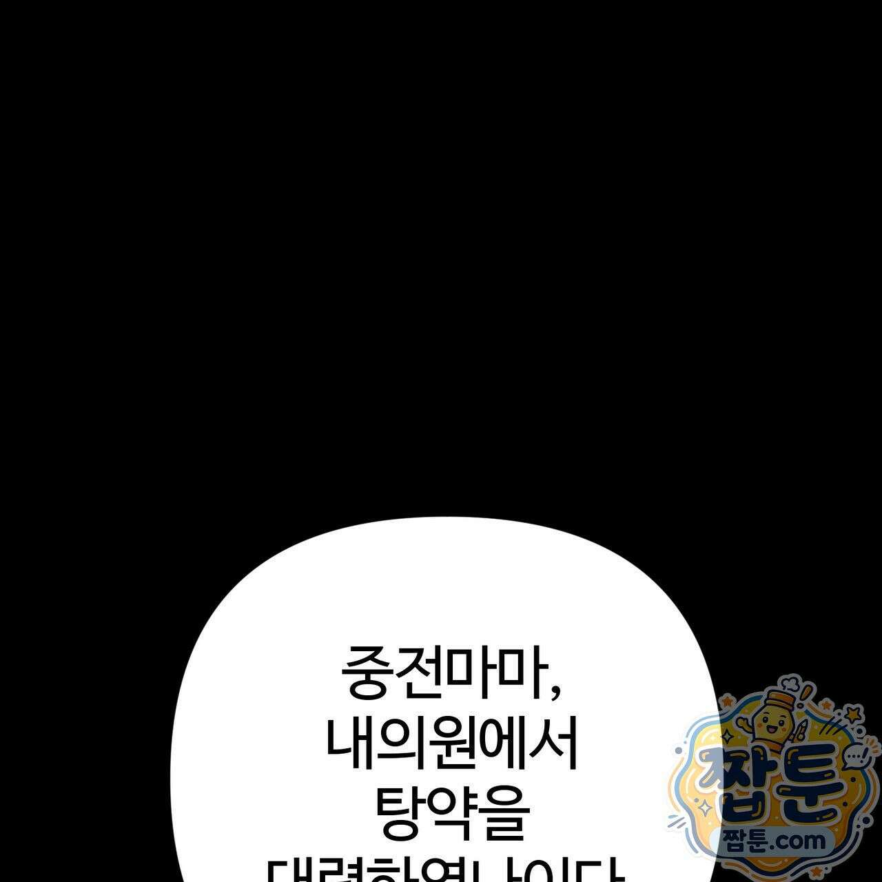 연지곤지  6화 13