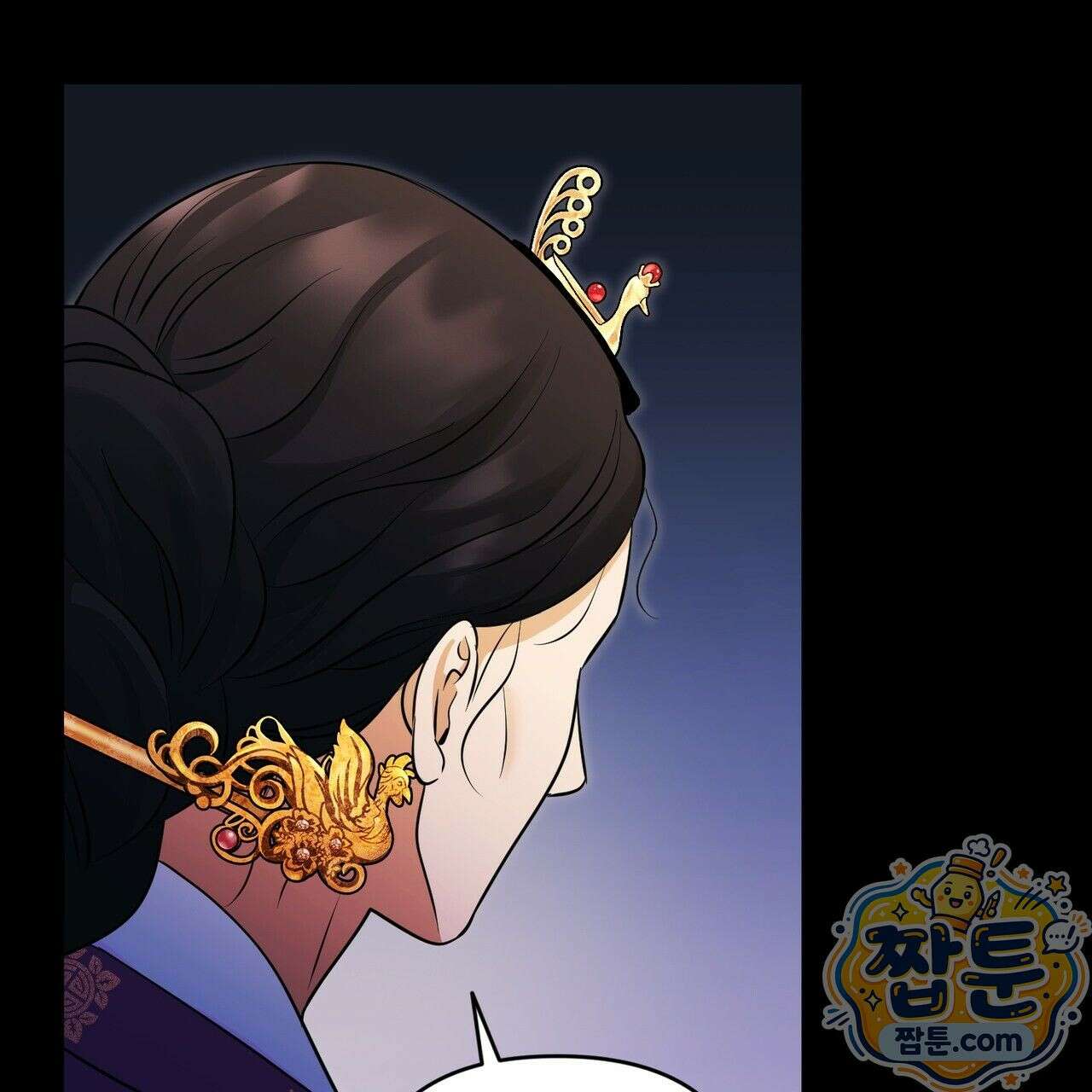 연지곤지  6화 22