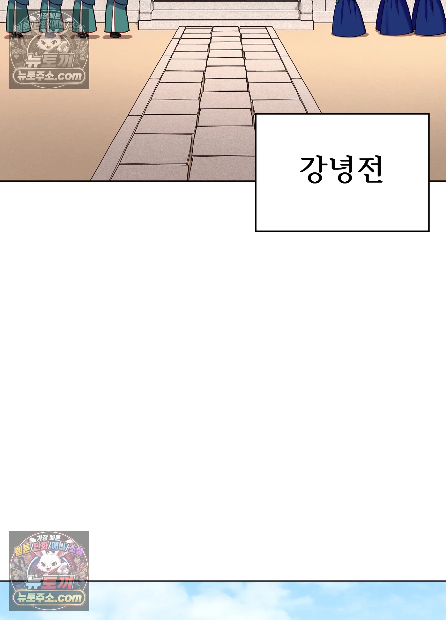 연지곤지  11화 3