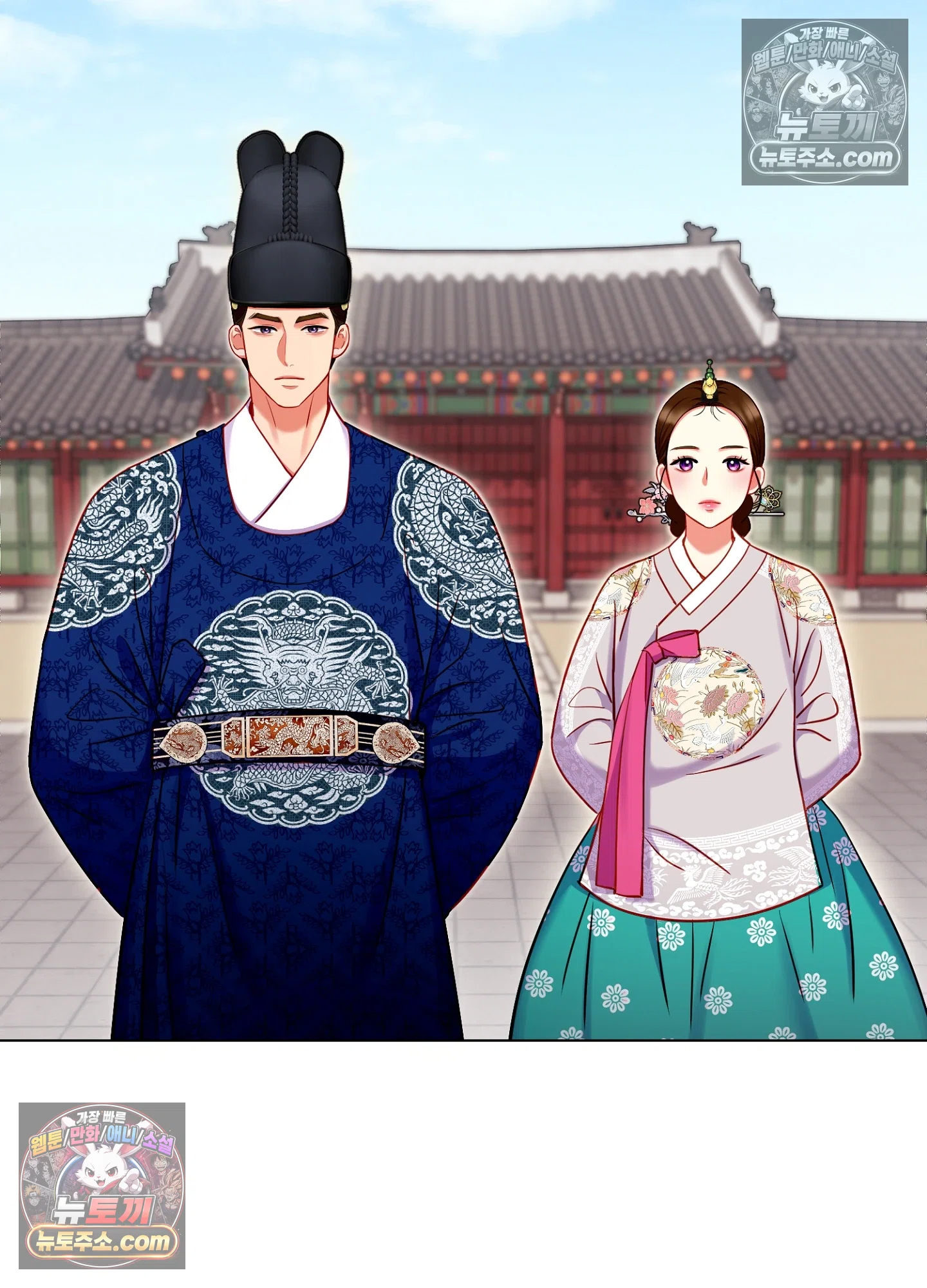 연지곤지  11화 4