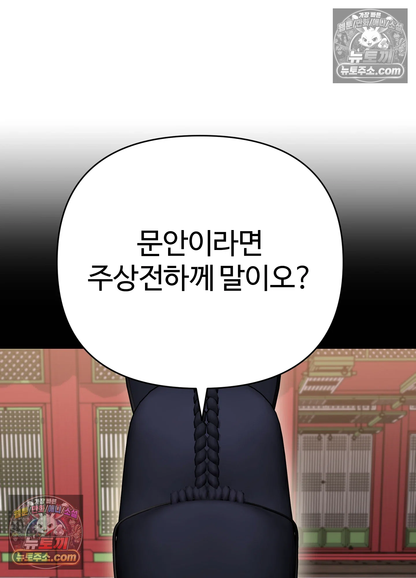 연지곤지  11화 10