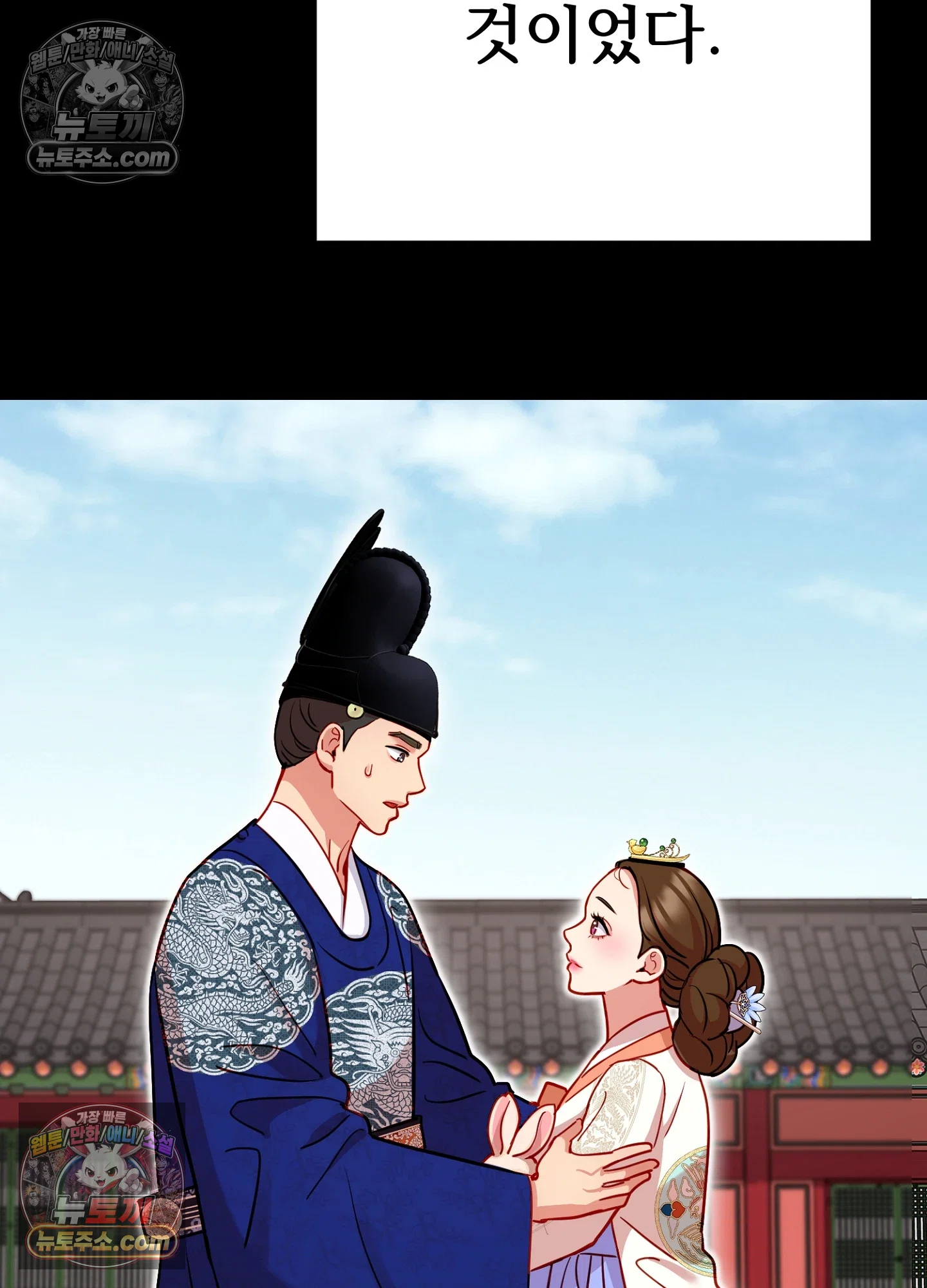 연지곤지  11화 14