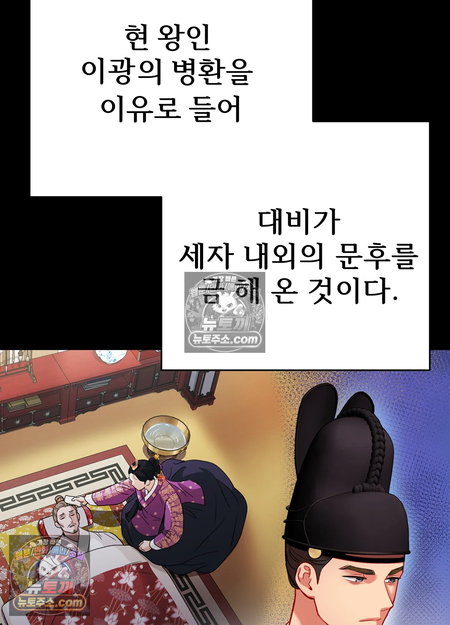 연지곤지  11화 18