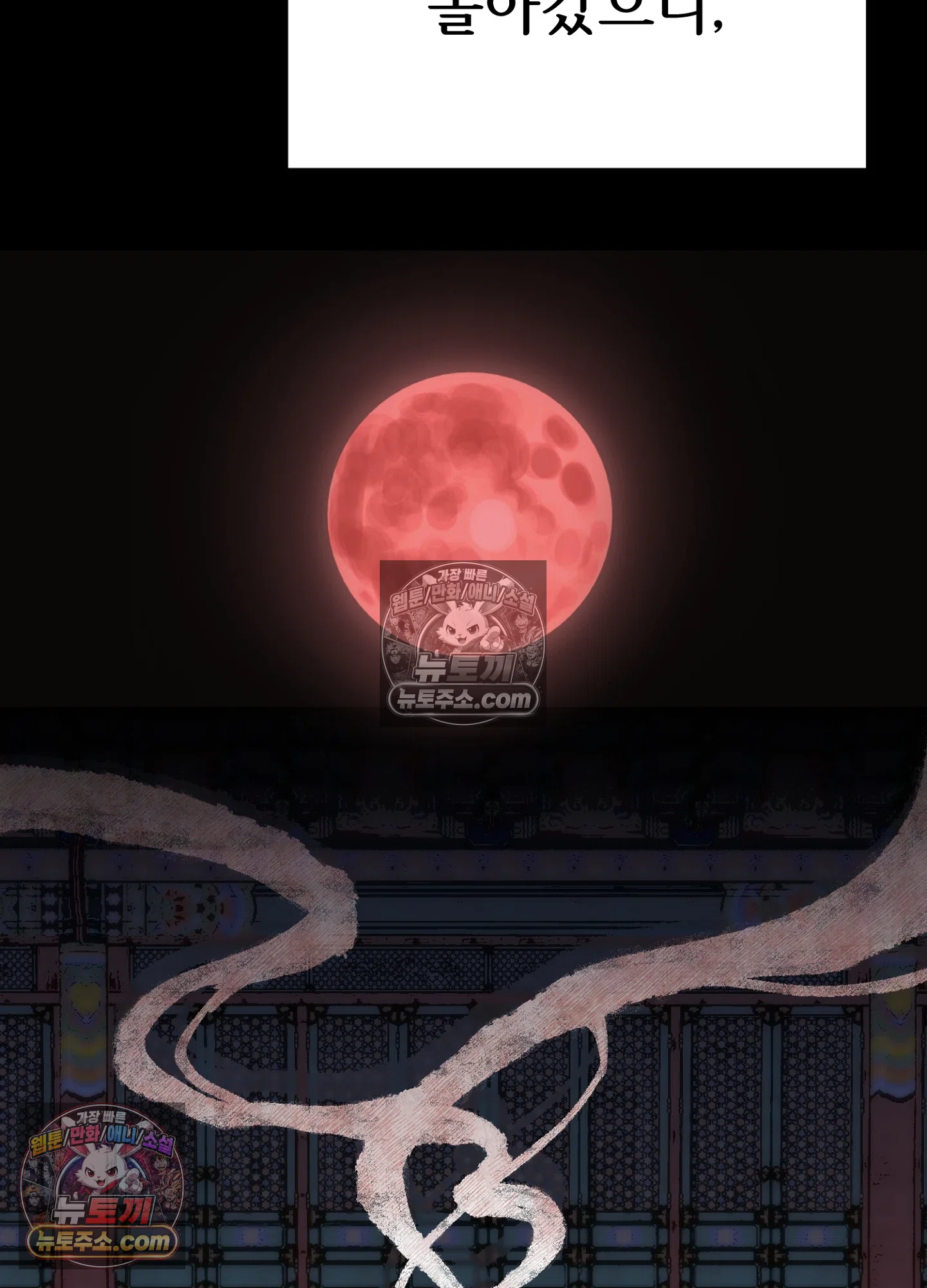 연지곤지  11화 20