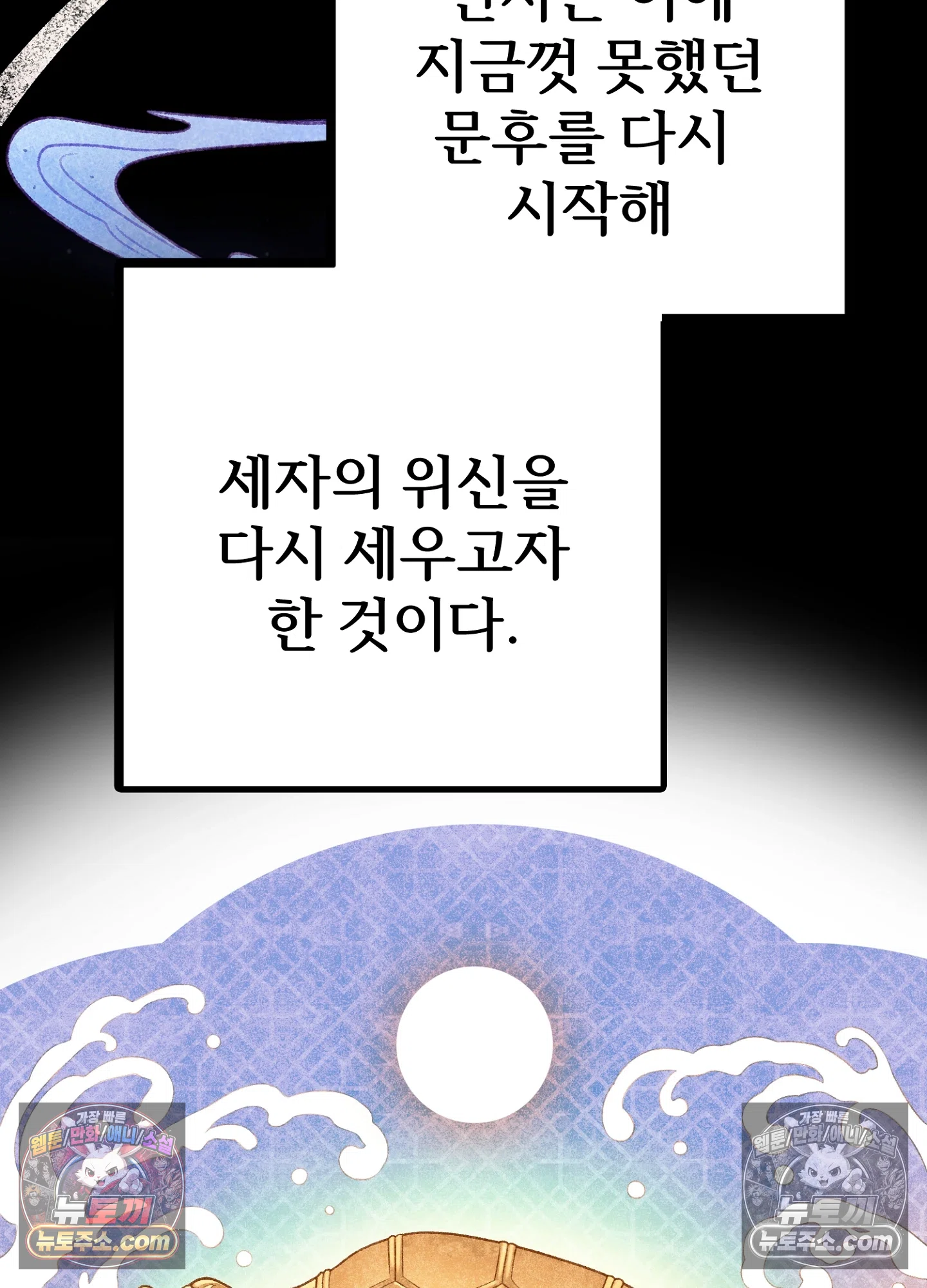 연지곤지  11화 22