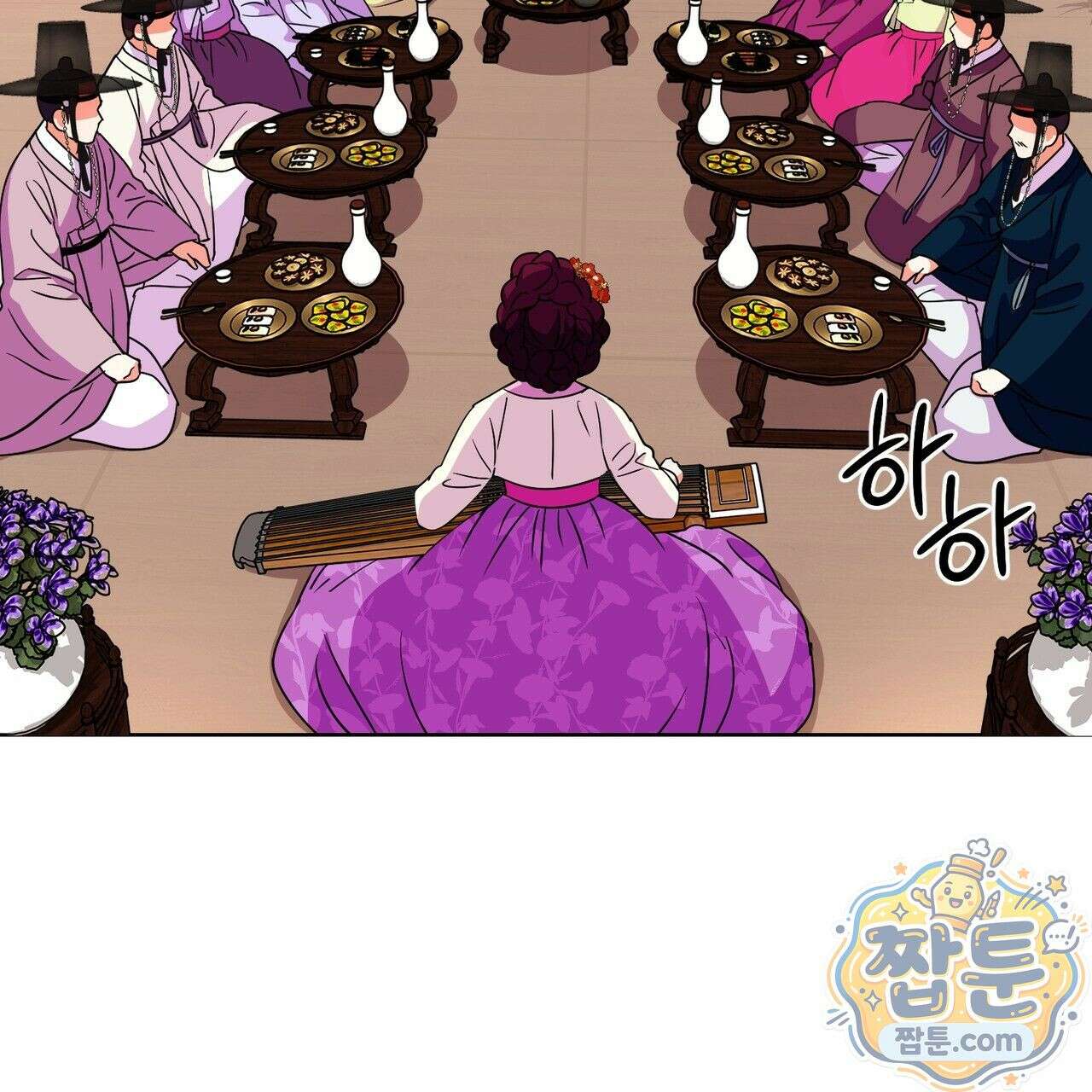 연지곤지  22화 4