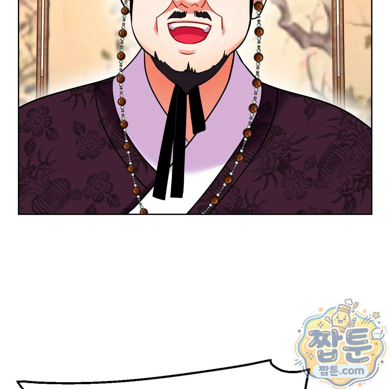 연지곤지  22화 10