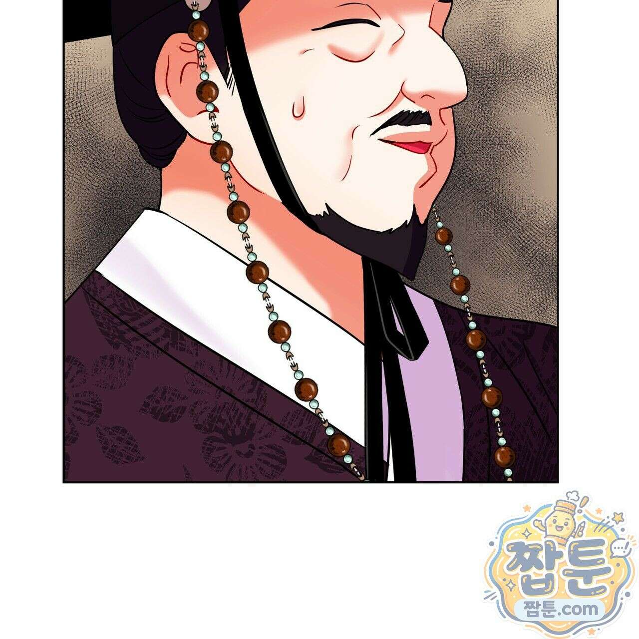 연지곤지  22화 16