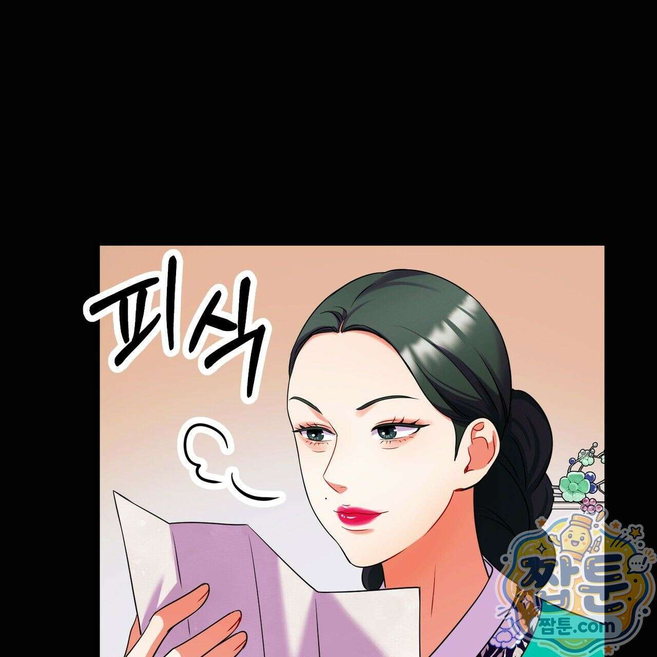 연지곤지  22화 26