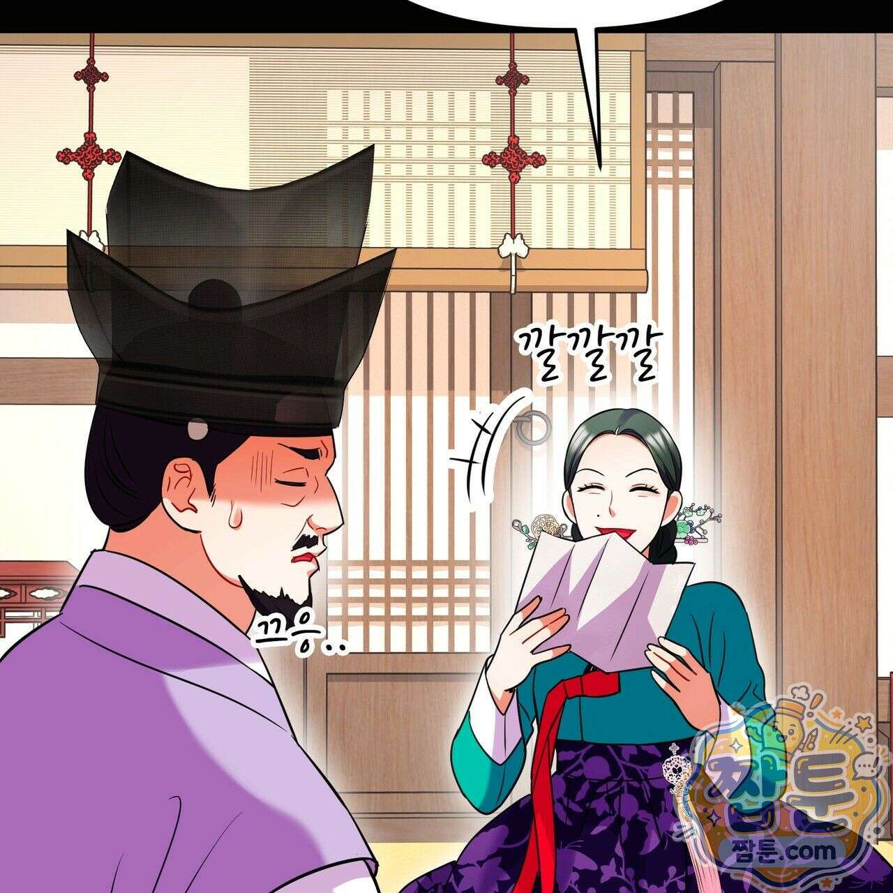 연지곤지  22화 28