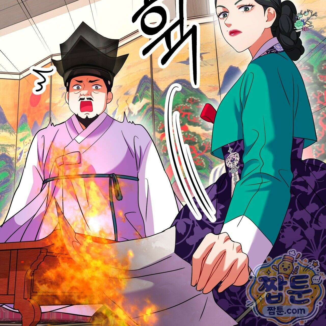 연지곤지  22화 32