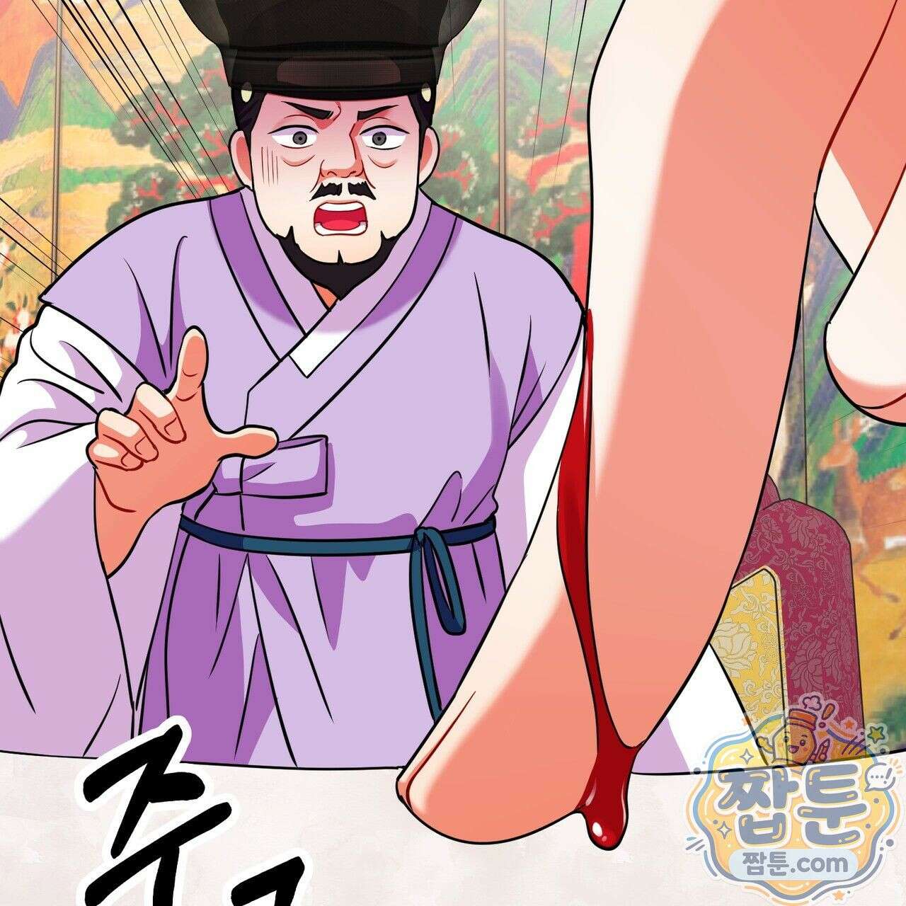 연지곤지  22화 37
