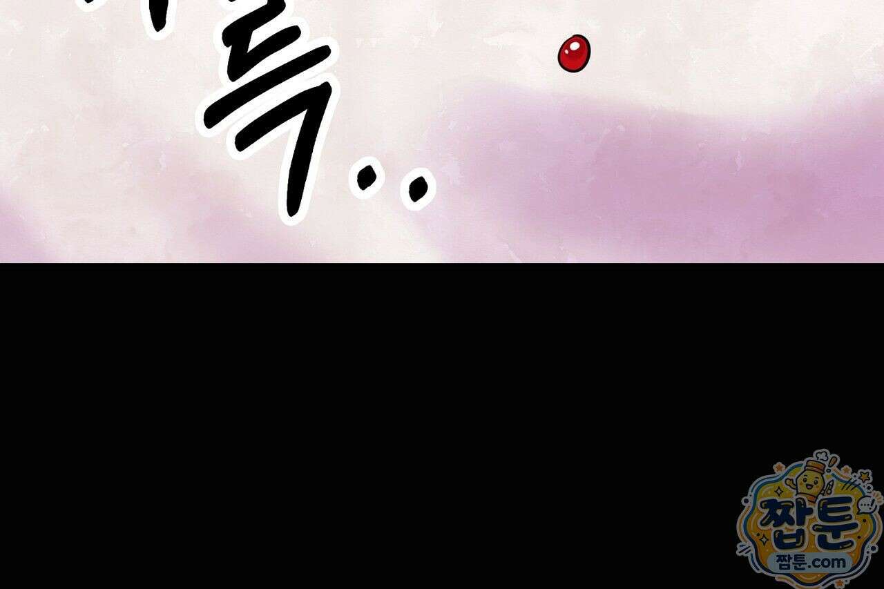 연지곤지  22화 38